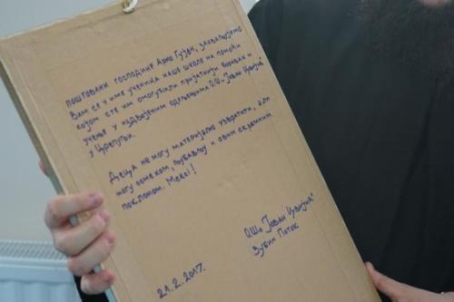 Rénovation des écoles serbes